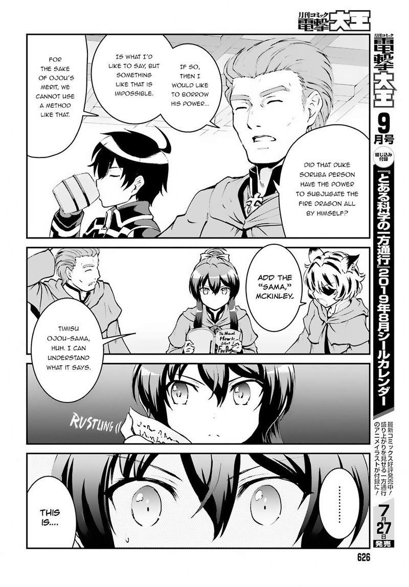 Maou Toubatsu Shita Ato Medachitakunai Node Guild Master Ni Natta Chapter 3a Page 12