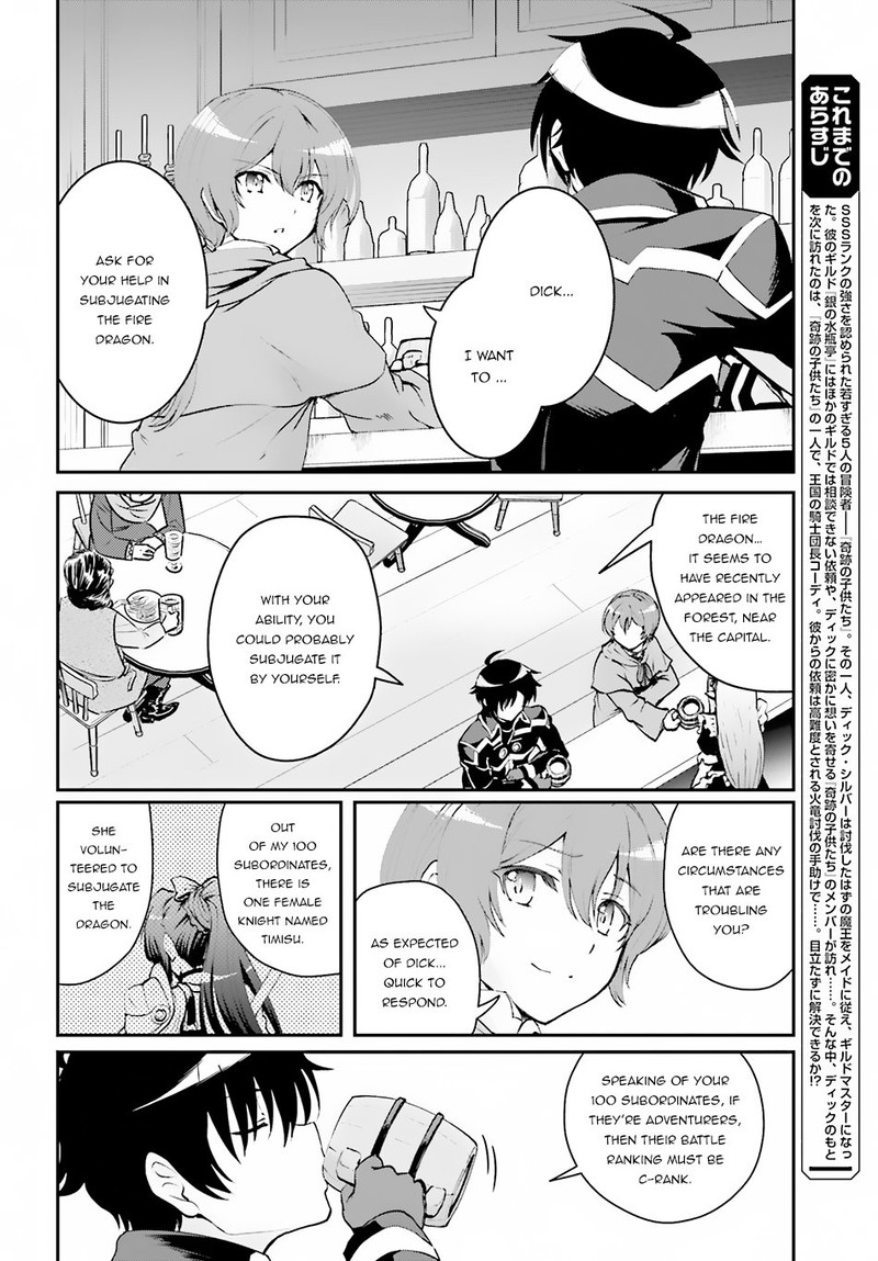Maou Toubatsu Shita Ato Medachitakunai Node Guild Master Ni Natta Chapter 3a Page 2