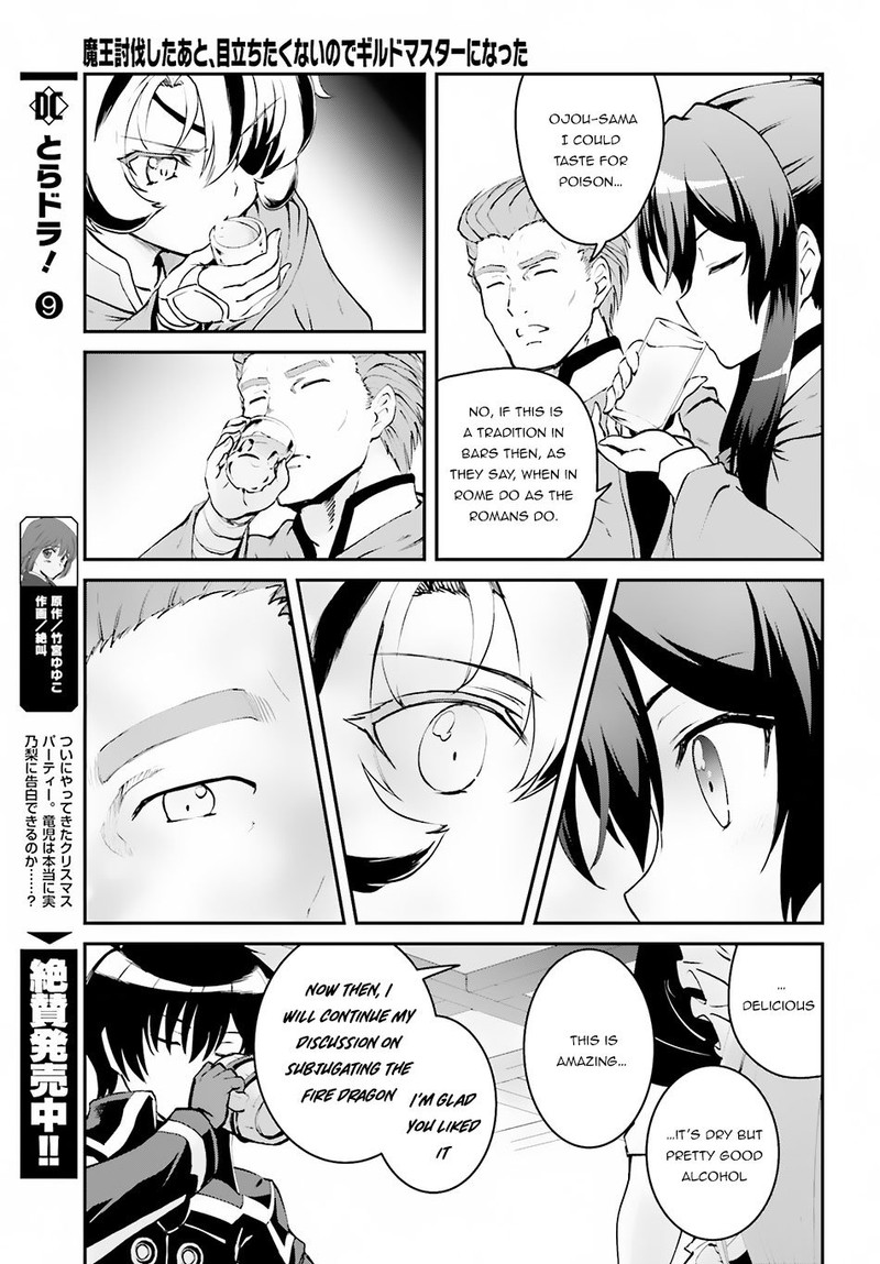 Maou Toubatsu Shita Ato Medachitakunai Node Guild Master Ni Natta Chapter 3b Page 5