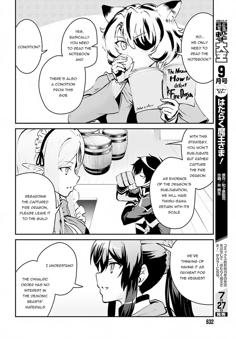 Maou Toubatsu Shita Ato Medachitakunai Node Guild Master Ni Natta Chapter 3b Page 6