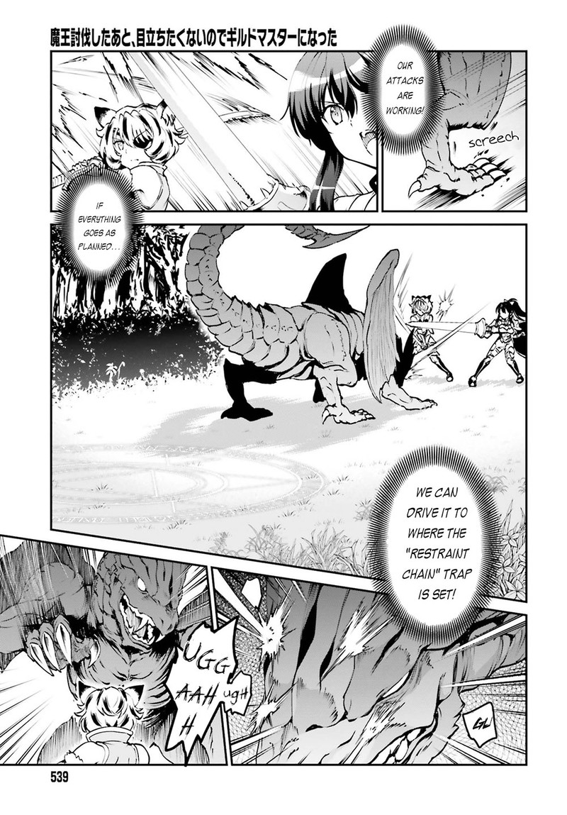Maou Toubatsu Shita Ato Medachitakunai Node Guild Master Ni Natta Chapter 4 Page 15