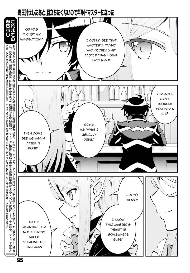 Maou Toubatsu Shita Ato Medachitakunai Node Guild Master Ni Natta Chapter 4 Page 3