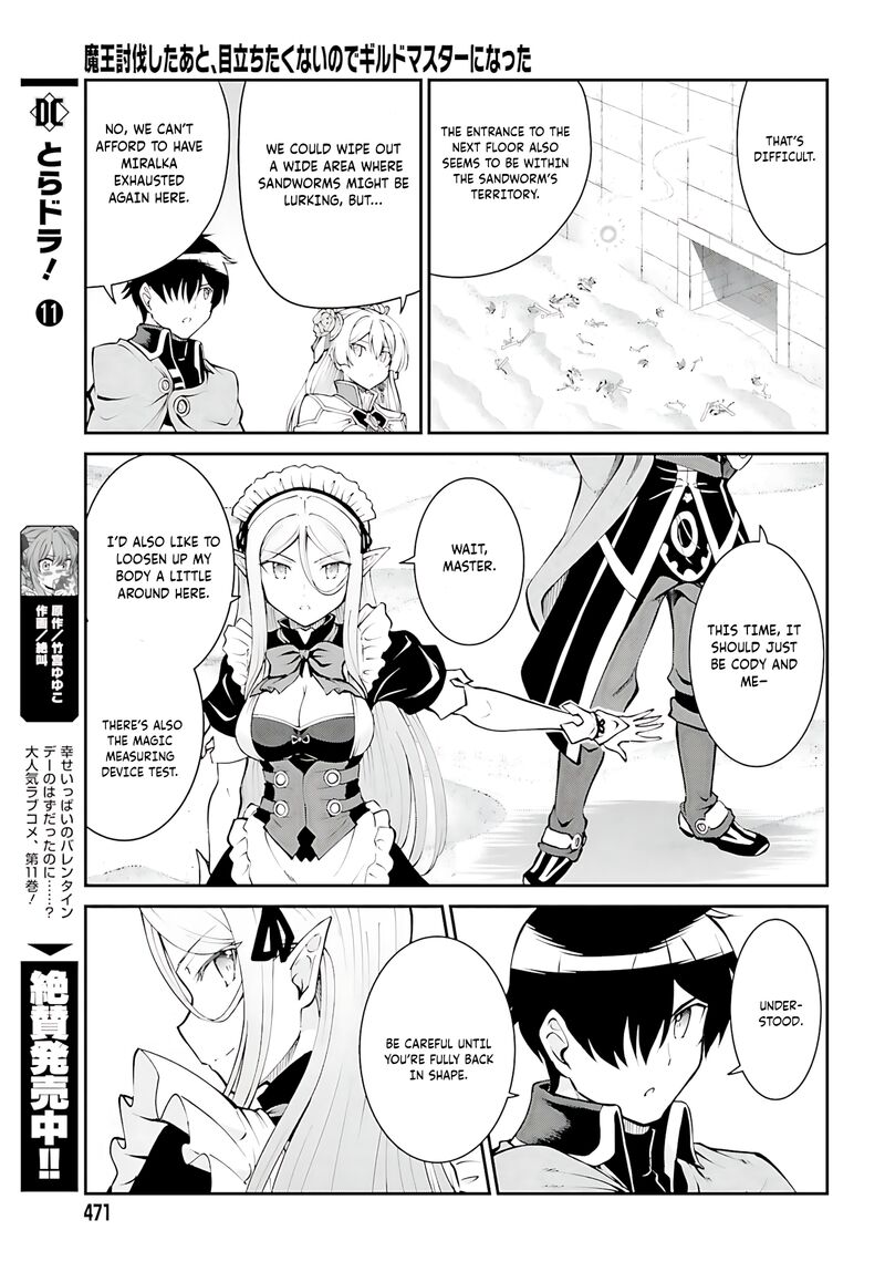Maou Toubatsu Shita Ato Medachitakunai Node Guild Master Ni Natta Chapter 40 Page 14