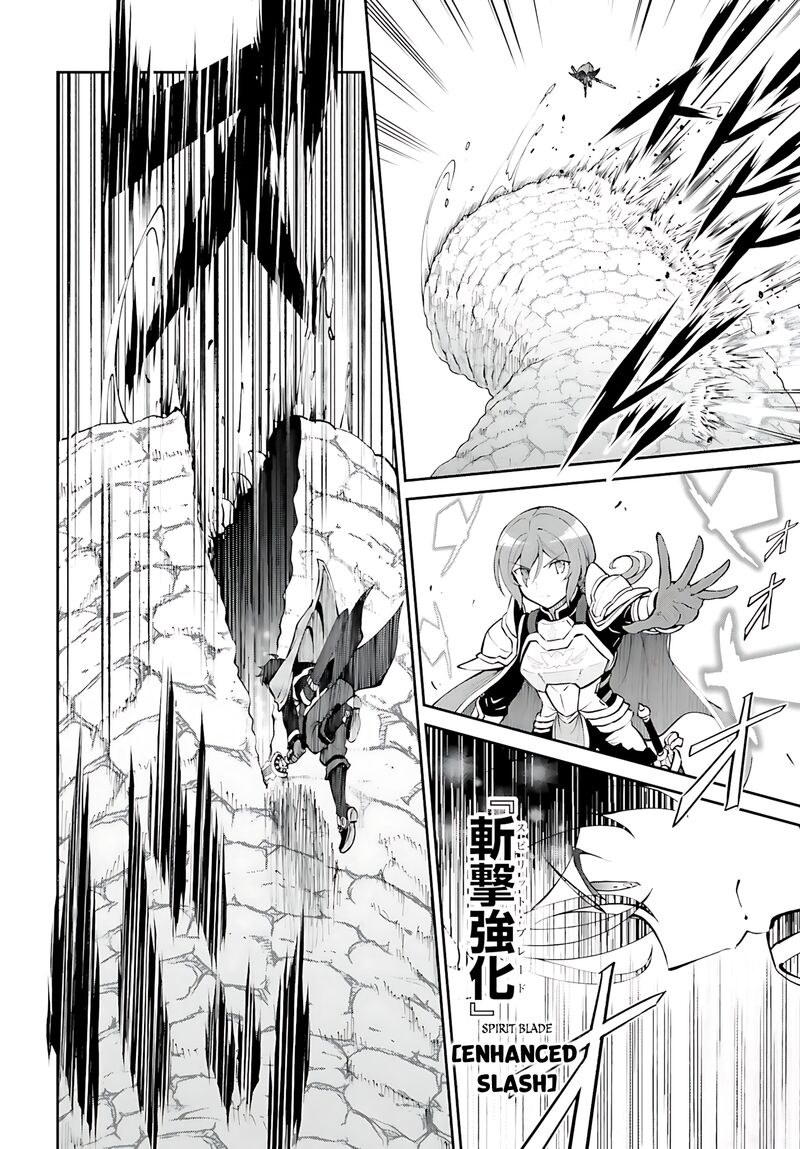 Maou Toubatsu Shita Ato Medachitakunai Node Guild Master Ni Natta Chapter 40 Page 19