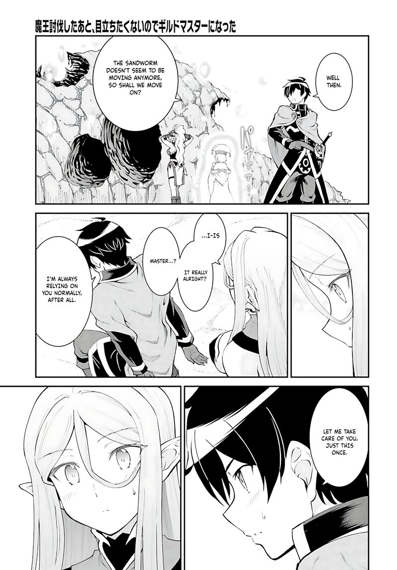 Maou Toubatsu Shita Ato Medachitakunai Node Guild Master Ni Natta Chapter 40 Page 26