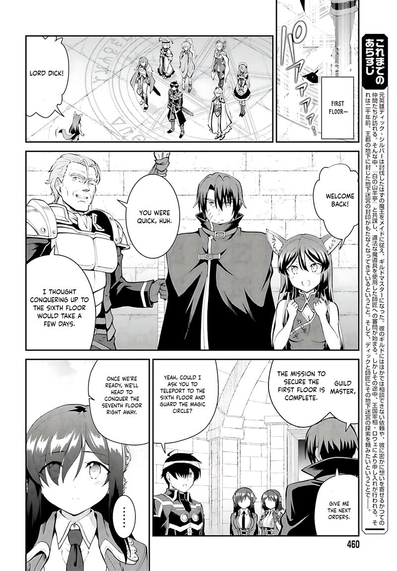 Maou Toubatsu Shita Ato Medachitakunai Node Guild Master Ni Natta Chapter 40 Page 3
