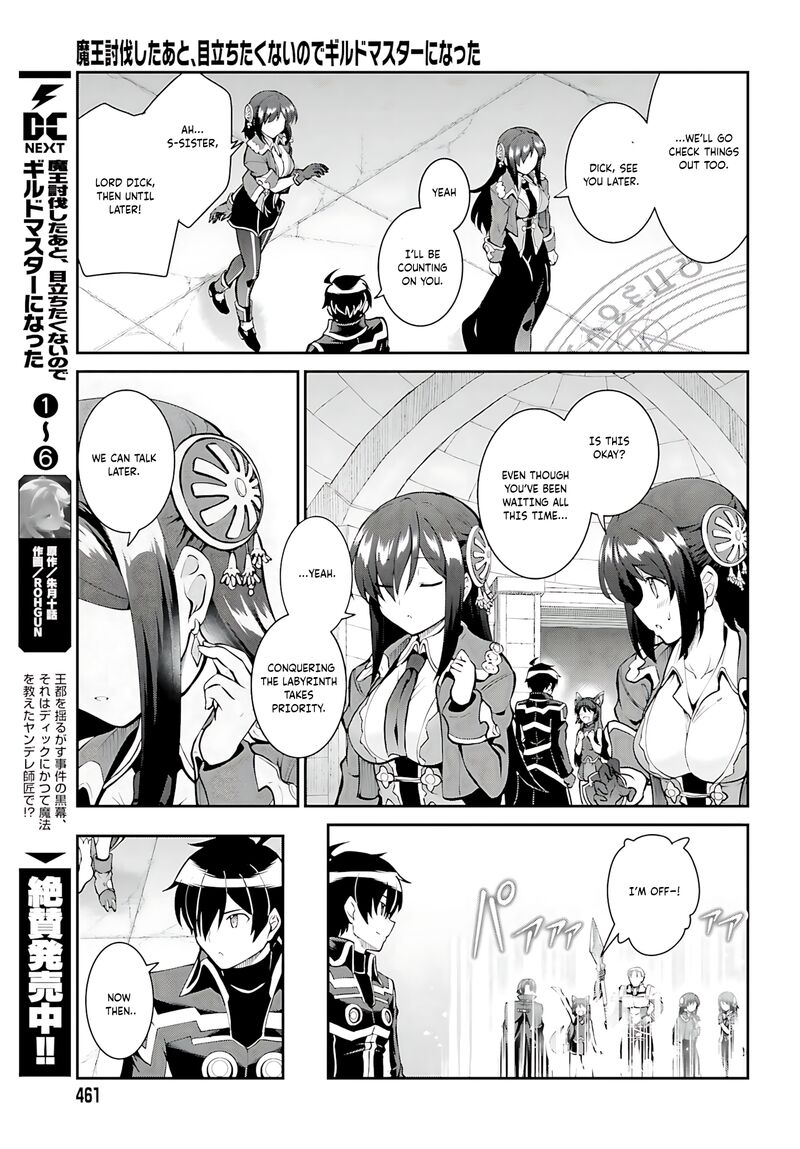 Maou Toubatsu Shita Ato Medachitakunai Node Guild Master Ni Natta Chapter 40 Page 4