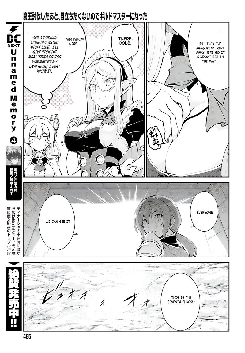 Maou Toubatsu Shita Ato Medachitakunai Node Guild Master Ni Natta Chapter 40 Page 8