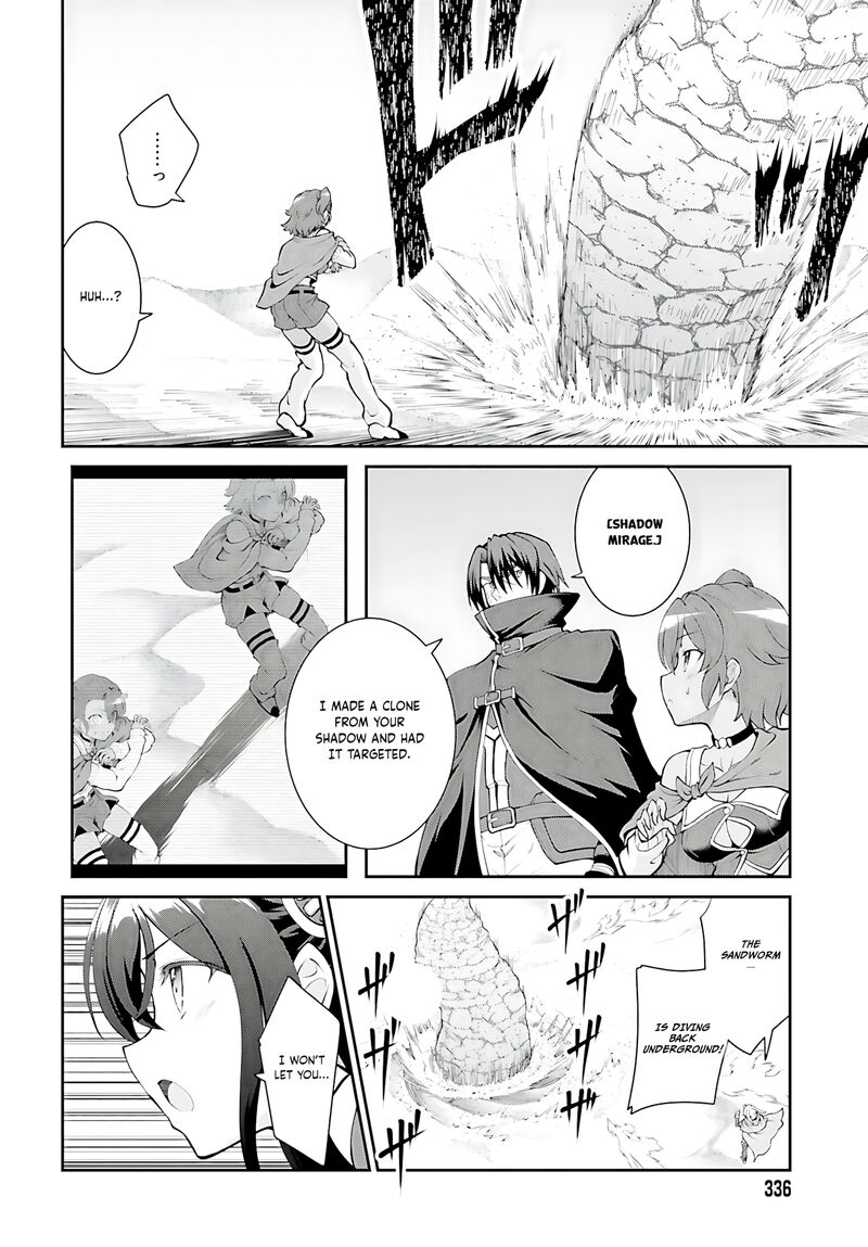 Maou Toubatsu Shita Ato Medachitakunai Node Guild Master Ni Natta Chapter 41 Page 15