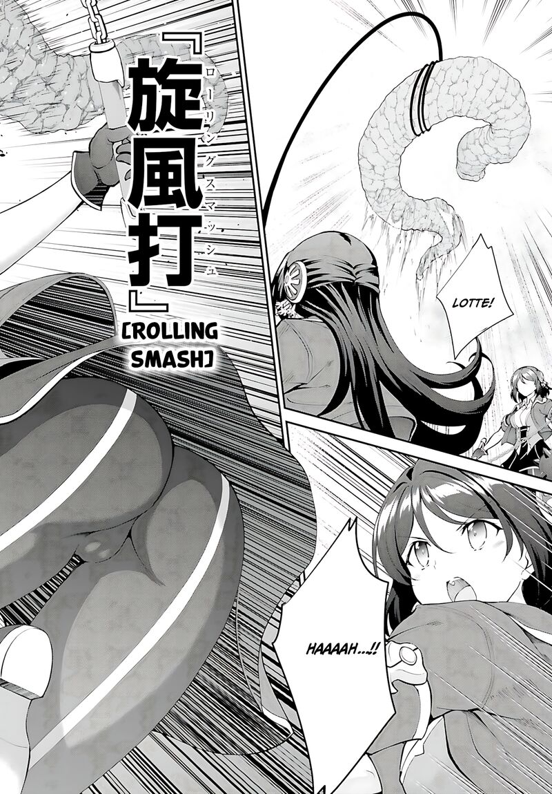 Maou Toubatsu Shita Ato Medachitakunai Node Guild Master Ni Natta Chapter 41 Page 17