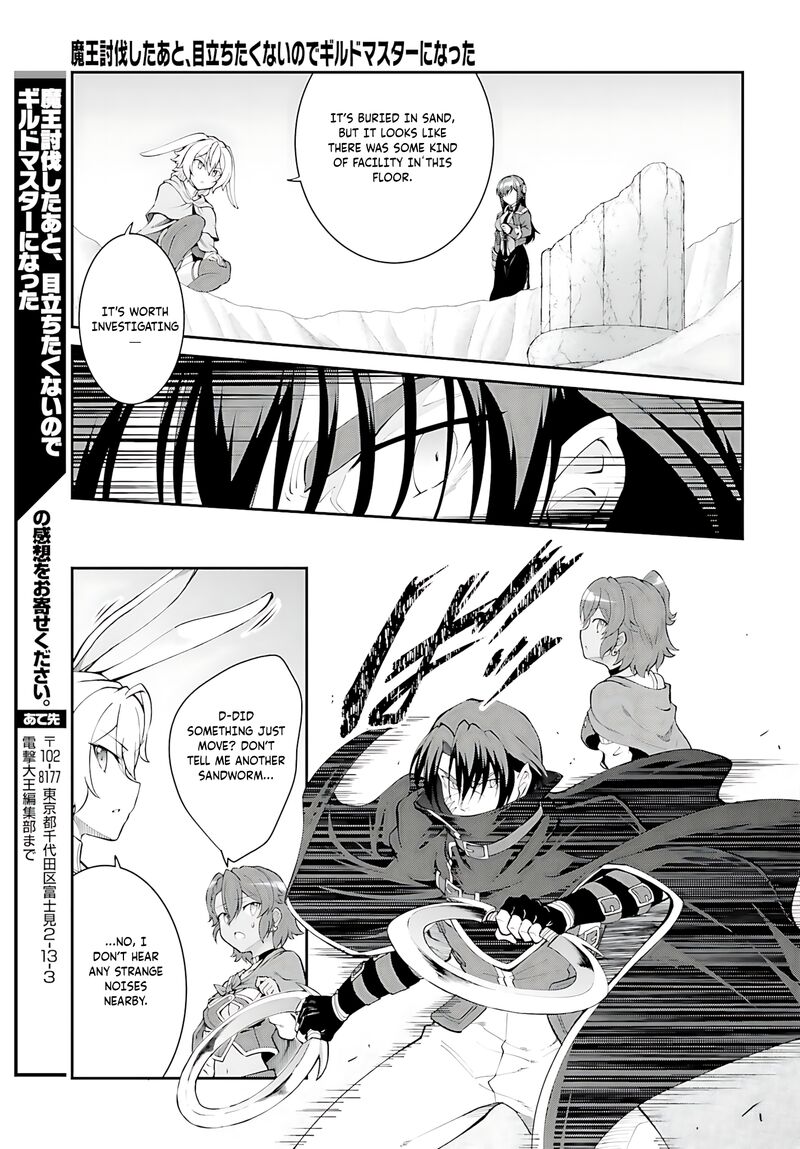 Maou Toubatsu Shita Ato Medachitakunai Node Guild Master Ni Natta Chapter 41 Page 20