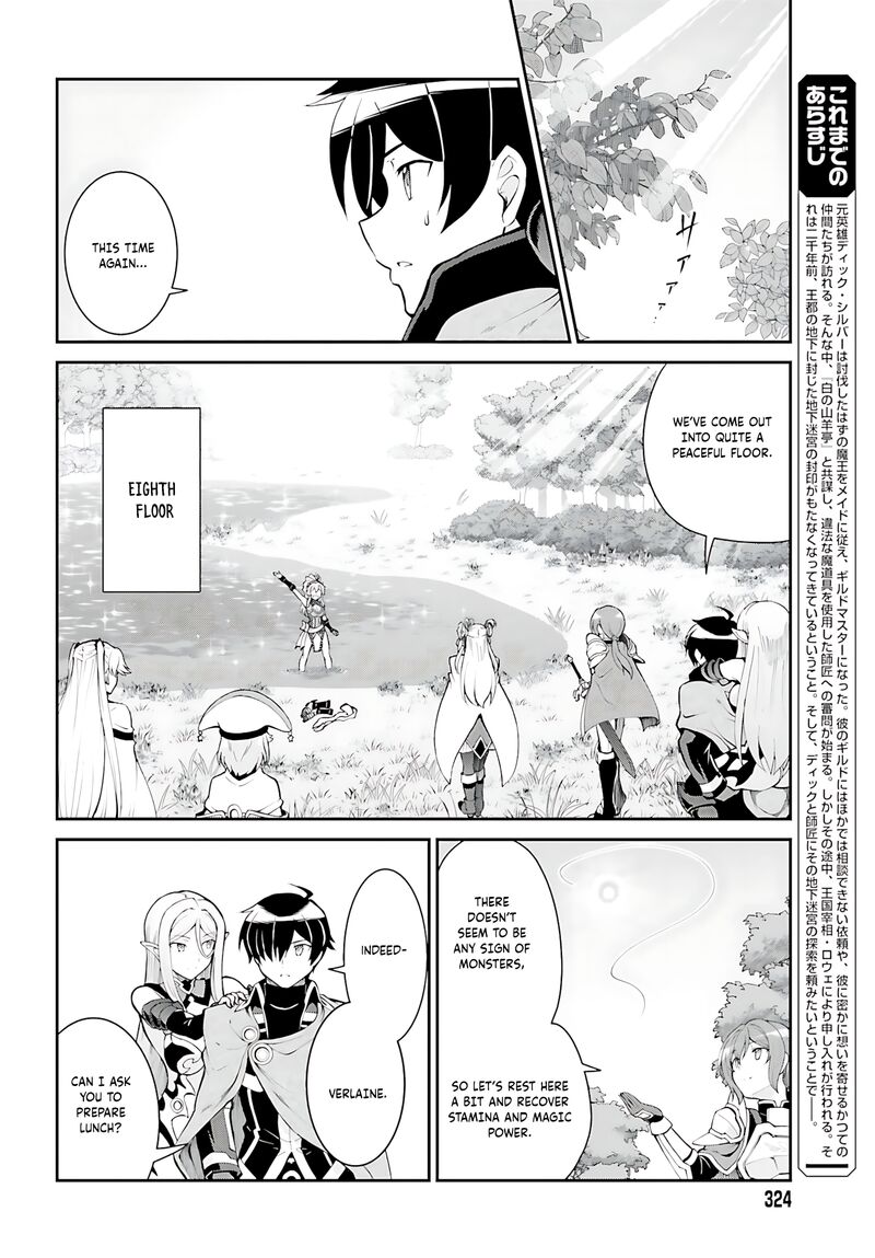 Maou Toubatsu Shita Ato Medachitakunai Node Guild Master Ni Natta Chapter 41 Page 3