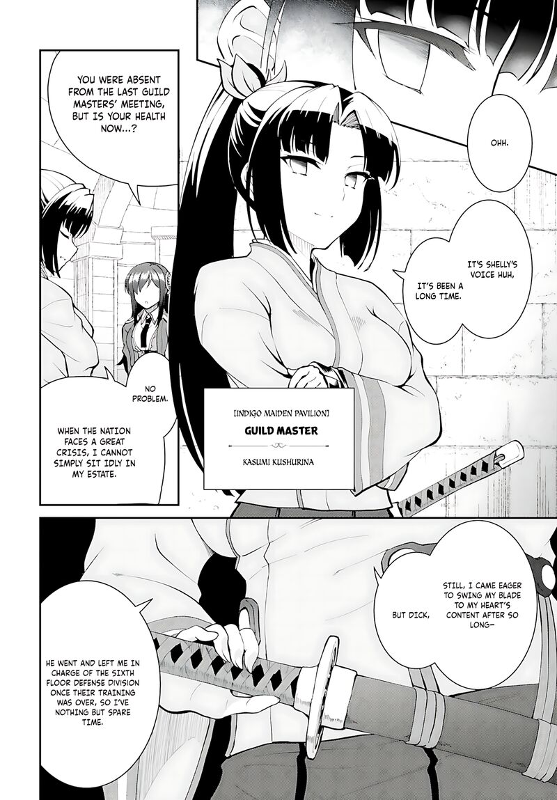 Maou Toubatsu Shita Ato Medachitakunai Node Guild Master Ni Natta Chapter 41 Page 7