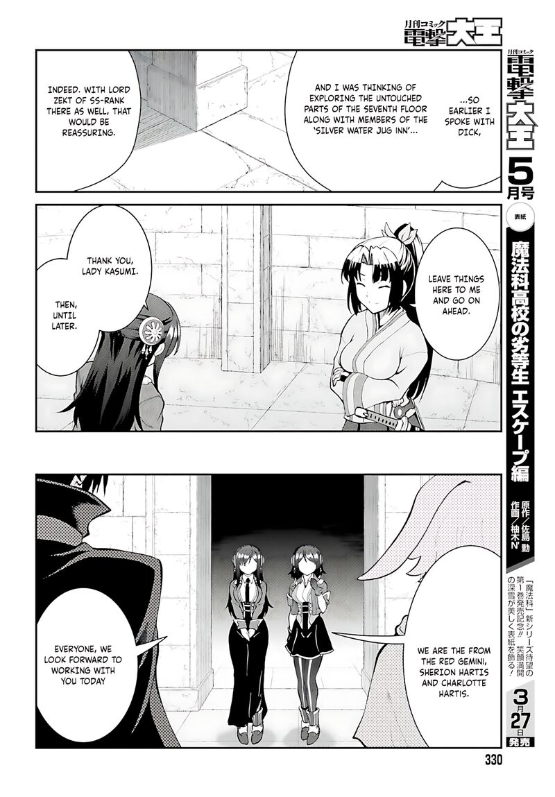 Maou Toubatsu Shita Ato Medachitakunai Node Guild Master Ni Natta Chapter 41 Page 9