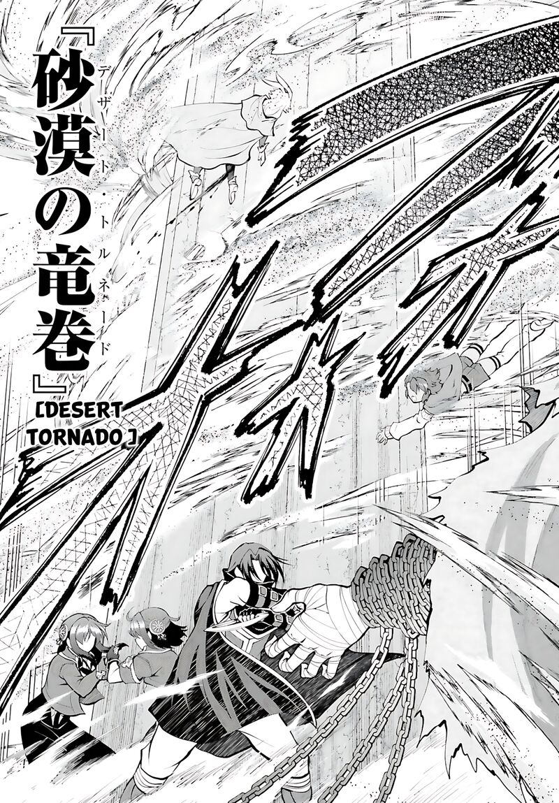 Maou Toubatsu Shita Ato Medachitakunai Node Guild Master Ni Natta Chapter 42 Page 16