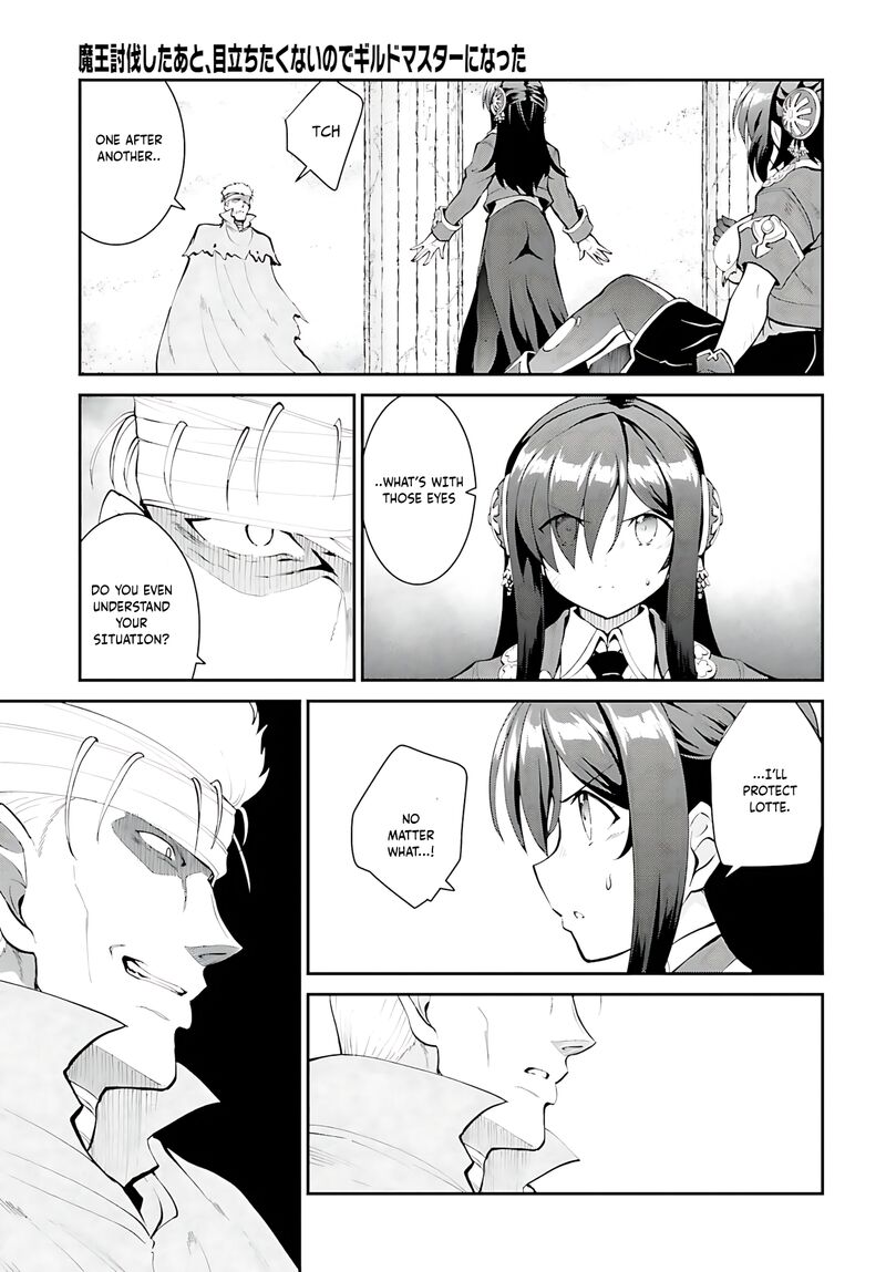 Maou Toubatsu Shita Ato Medachitakunai Node Guild Master Ni Natta Chapter 42 Page 24