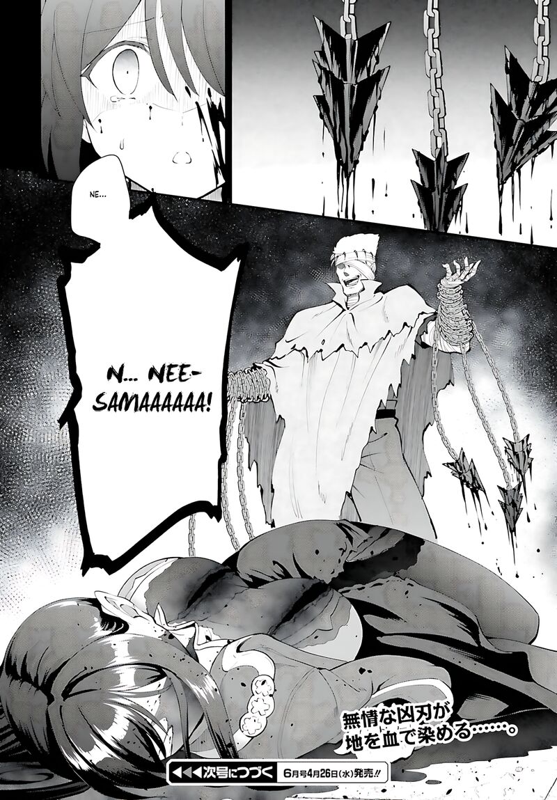 Maou Toubatsu Shita Ato Medachitakunai Node Guild Master Ni Natta Chapter 42 Page 27