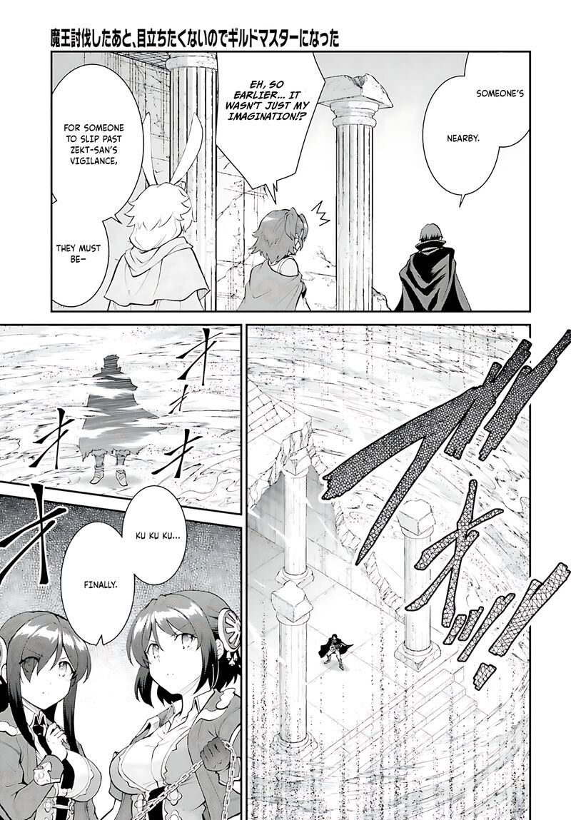 Maou Toubatsu Shita Ato Medachitakunai Node Guild Master Ni Natta Chapter 42 Page 4