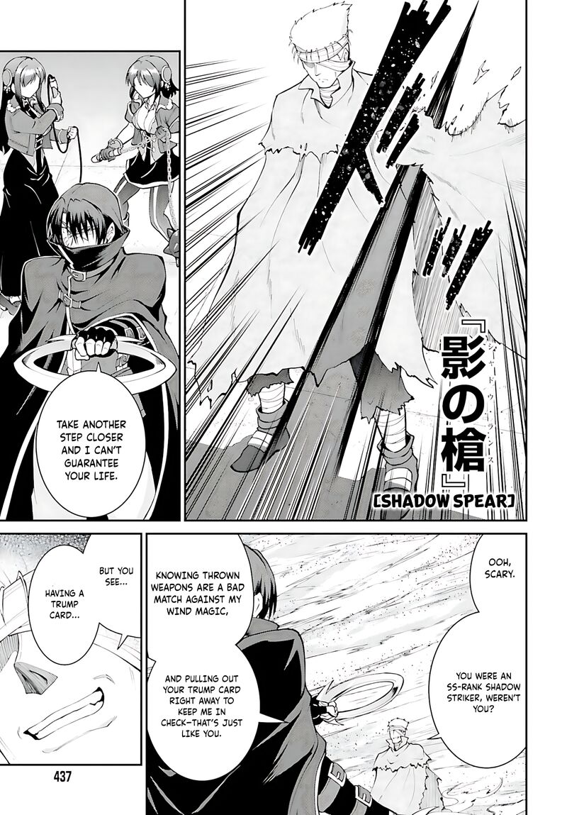 Maou Toubatsu Shita Ato Medachitakunai Node Guild Master Ni Natta Chapter 42 Page 8