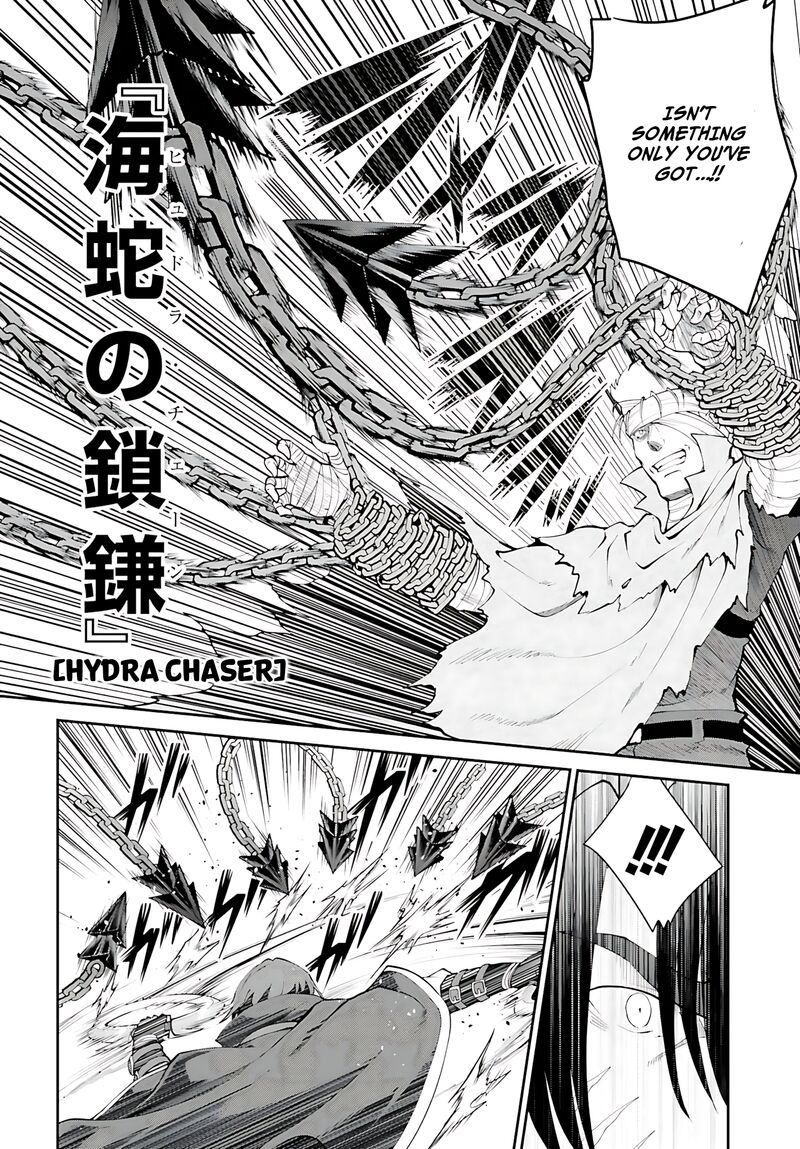 Maou Toubatsu Shita Ato Medachitakunai Node Guild Master Ni Natta Chapter 42 Page 9