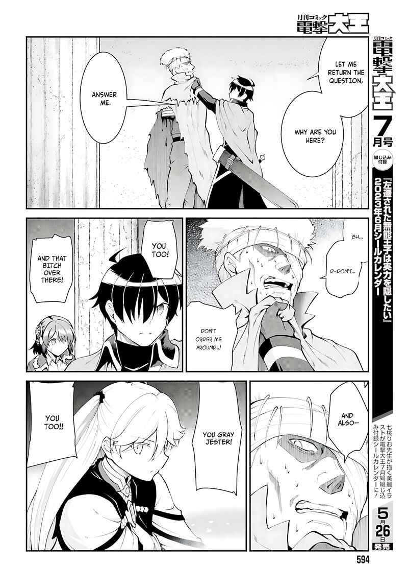 Maou Toubatsu Shita Ato Medachitakunai Node Guild Master Ni Natta Chapter 43 Page 11