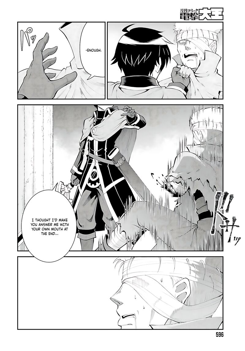 Maou Toubatsu Shita Ato Medachitakunai Node Guild Master Ni Natta Chapter 43 Page 13