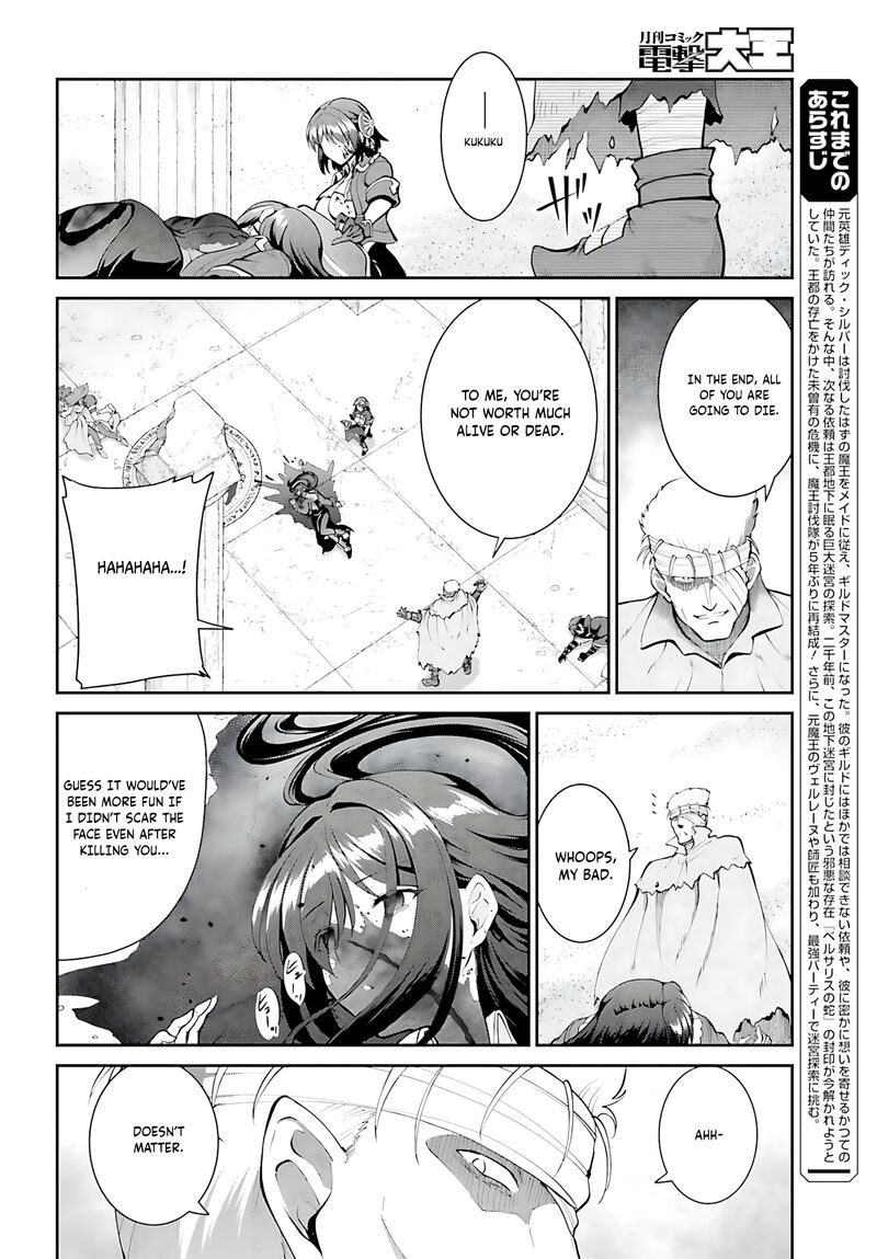 Maou Toubatsu Shita Ato Medachitakunai Node Guild Master Ni Natta Chapter 43 Page 3