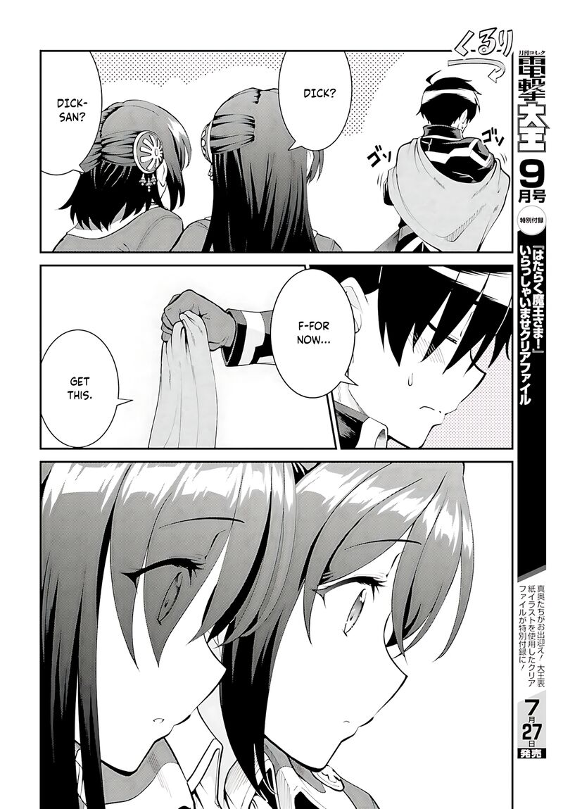 Maou Toubatsu Shita Ato Medachitakunai Node Guild Master Ni Natta Chapter 44 Page 21
