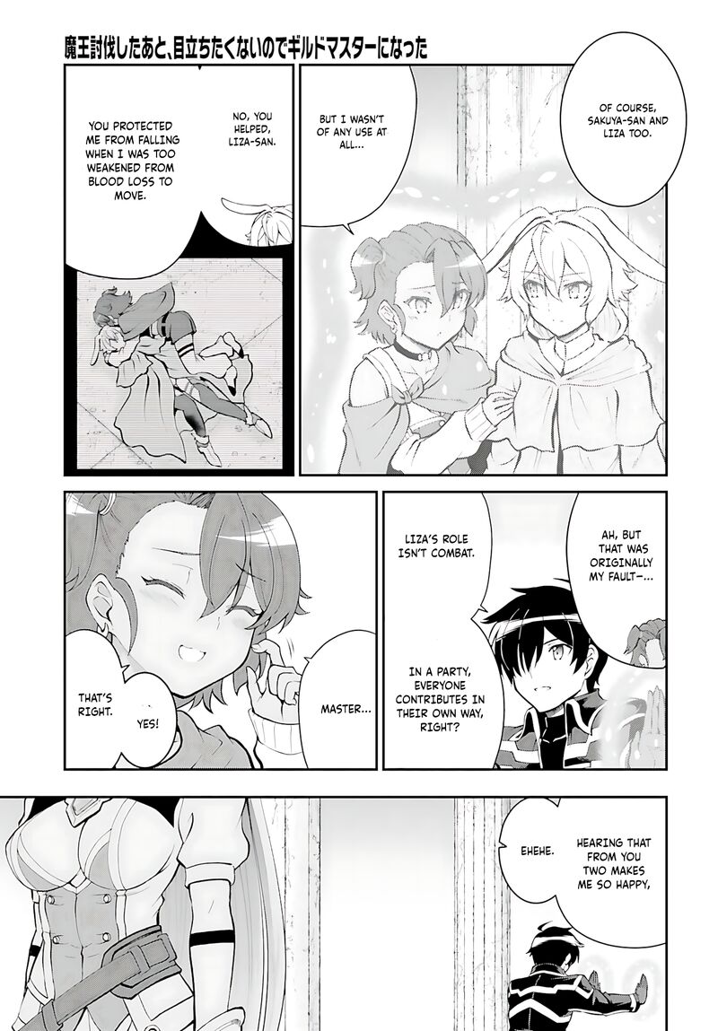 Maou Toubatsu Shita Ato Medachitakunai Node Guild Master Ni Natta Chapter 44 Page 24