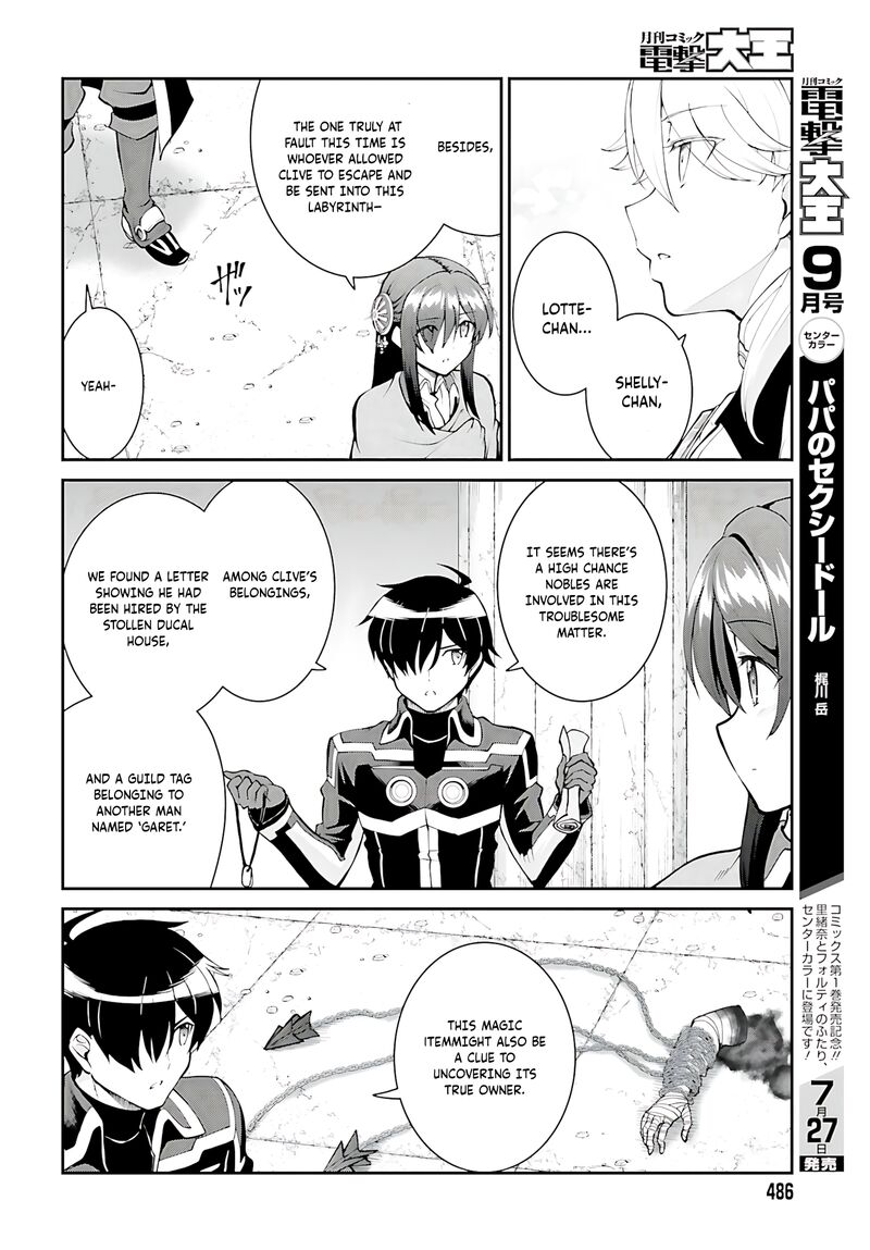 Maou Toubatsu Shita Ato Medachitakunai Node Guild Master Ni Natta Chapter 44 Page 27