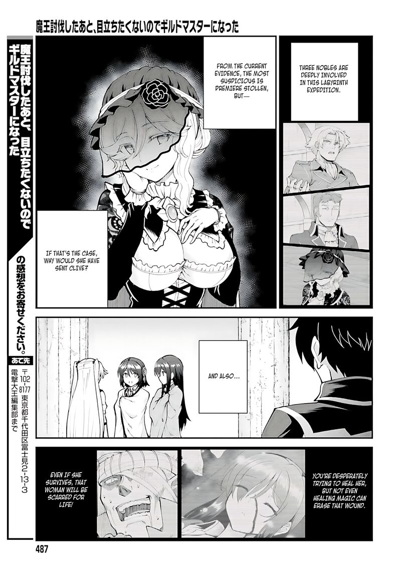 Maou Toubatsu Shita Ato Medachitakunai Node Guild Master Ni Natta Chapter 44 Page 28