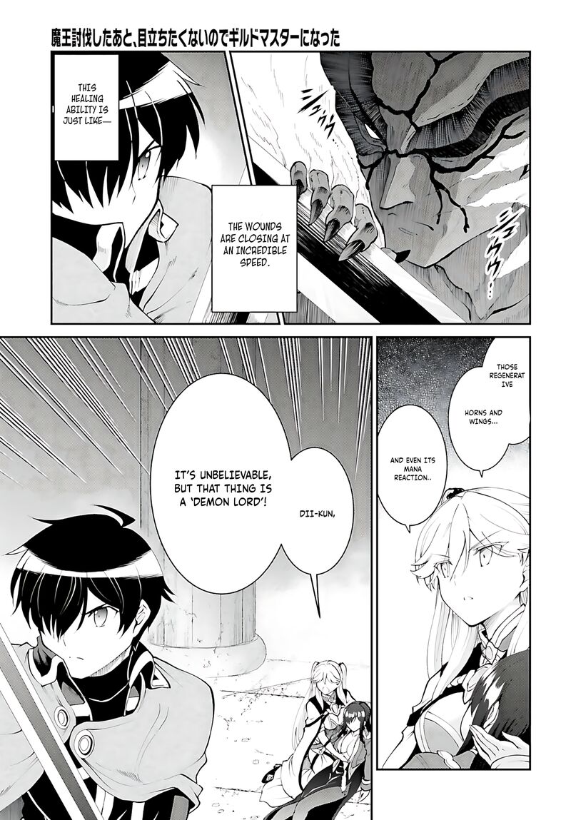 Maou Toubatsu Shita Ato Medachitakunai Node Guild Master Ni Natta Chapter 44 Page 6