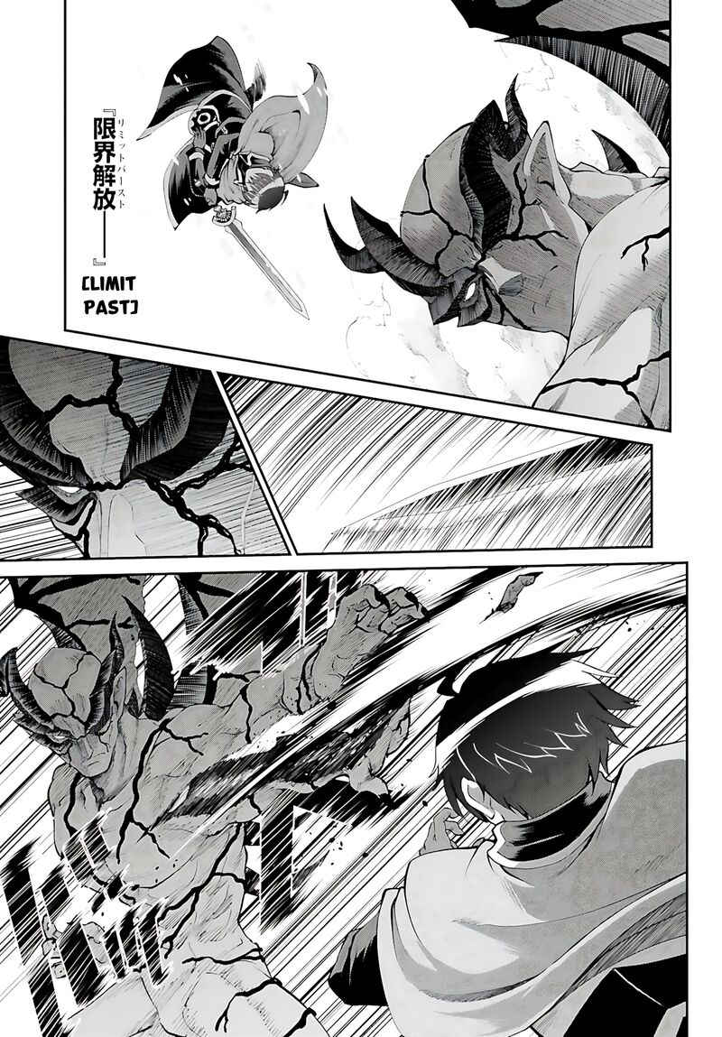 Maou Toubatsu Shita Ato Medachitakunai Node Guild Master Ni Natta Chapter 44 Page 8