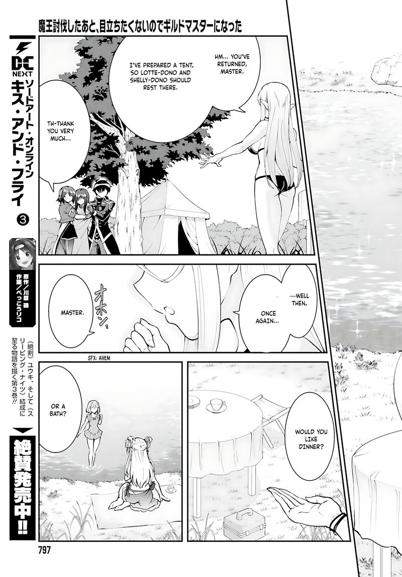 Maou Toubatsu Shita Ato Medachitakunai Node Guild Master Ni Natta Chapter 45 Page 10