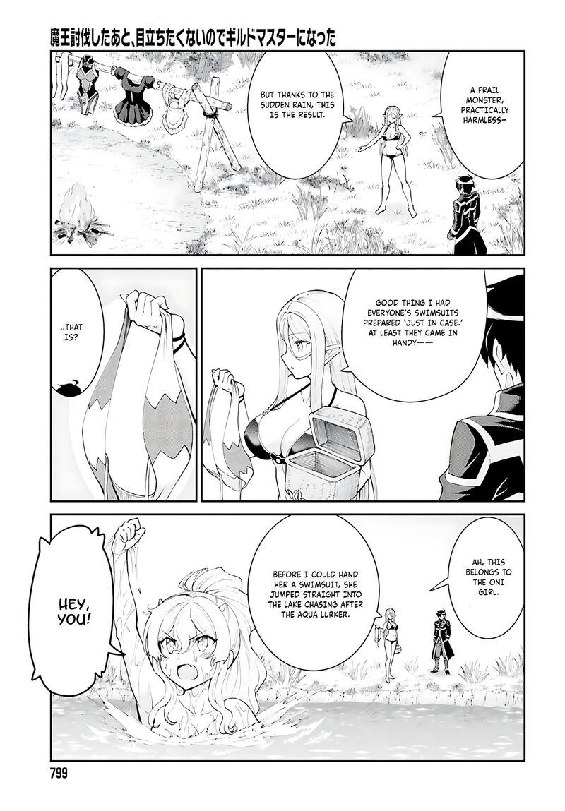 Maou Toubatsu Shita Ato Medachitakunai Node Guild Master Ni Natta Chapter 45 Page 12