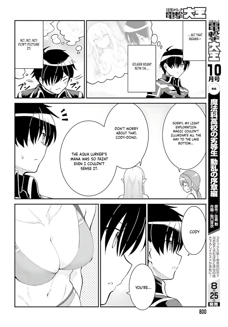Maou Toubatsu Shita Ato Medachitakunai Node Guild Master Ni Natta Chapter 45 Page 13