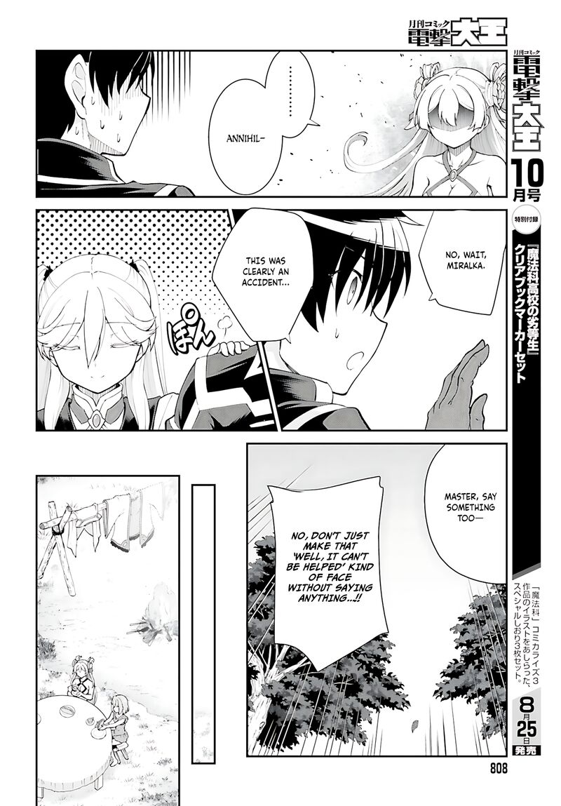 Maou Toubatsu Shita Ato Medachitakunai Node Guild Master Ni Natta Chapter 45 Page 21