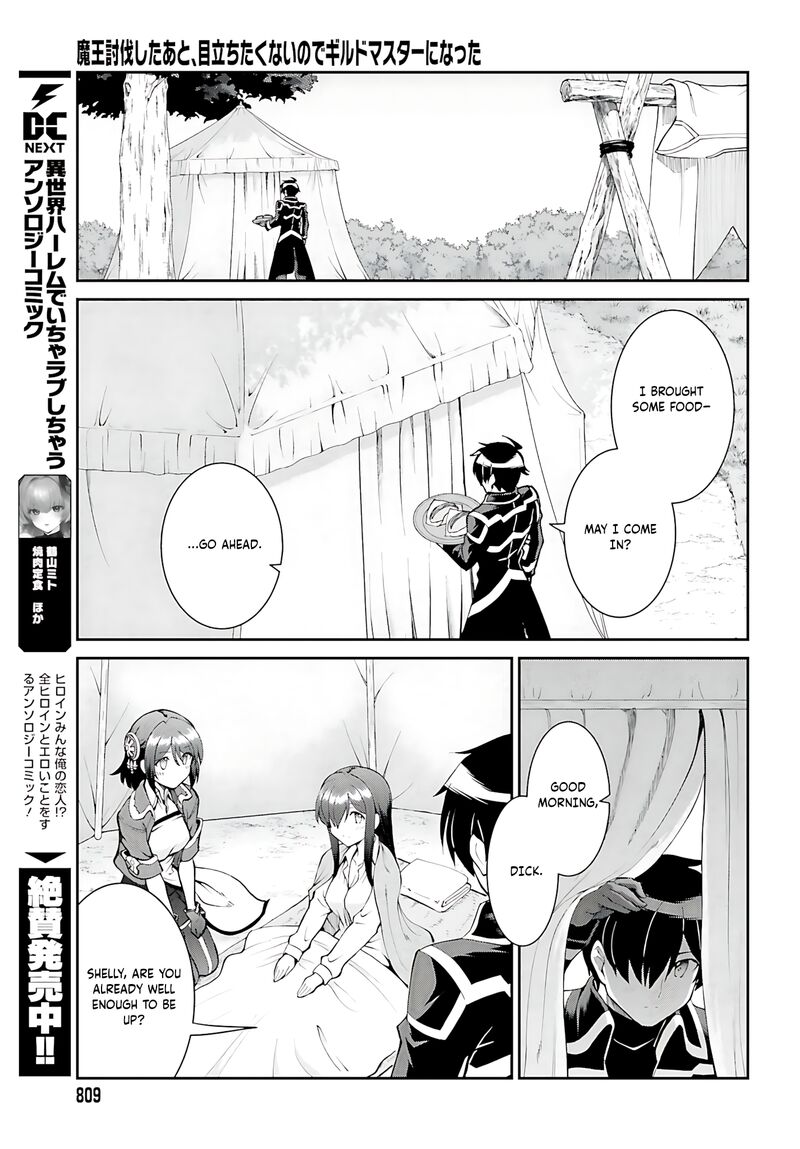 Maou Toubatsu Shita Ato Medachitakunai Node Guild Master Ni Natta Chapter 45 Page 22
