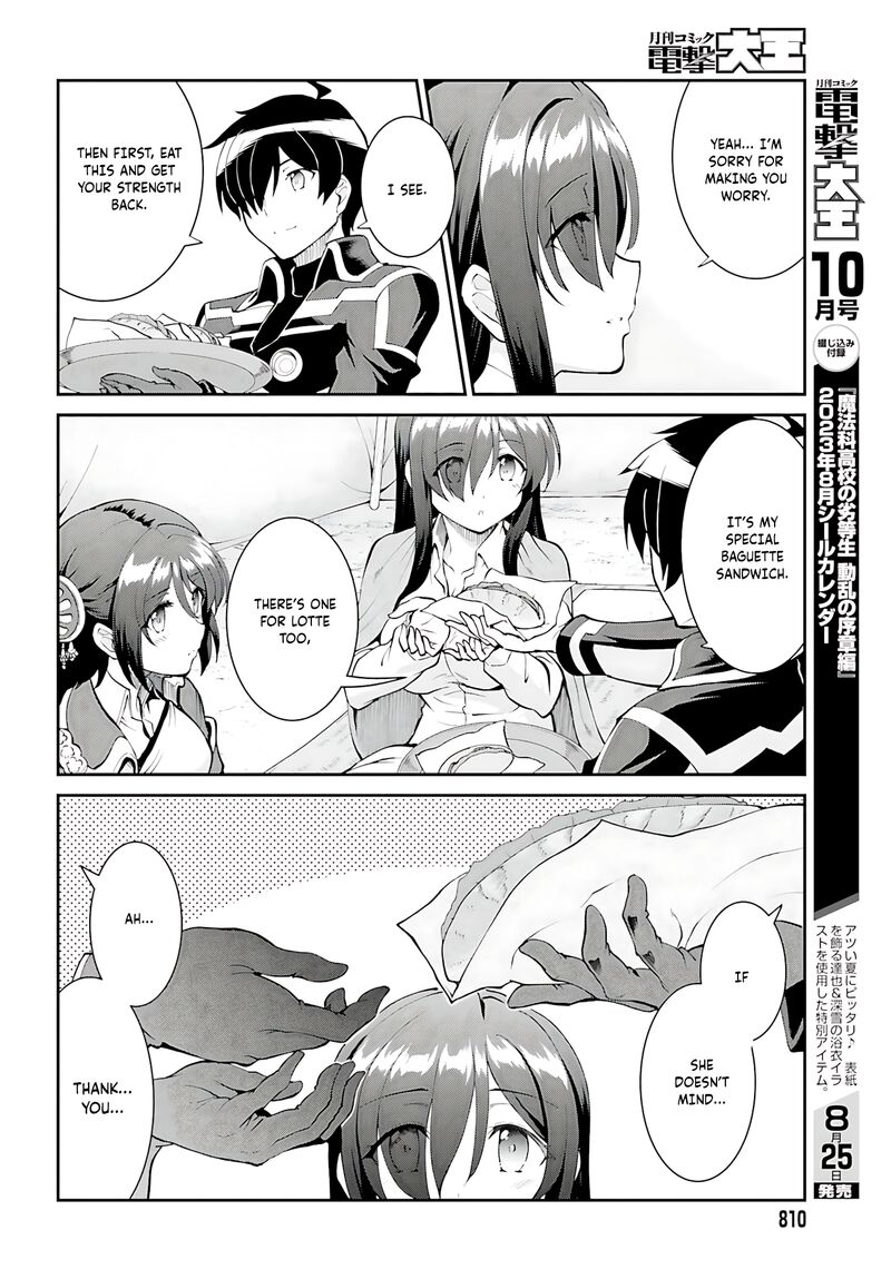 Maou Toubatsu Shita Ato Medachitakunai Node Guild Master Ni Natta Chapter 45 Page 23