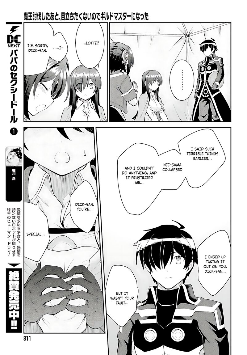 Maou Toubatsu Shita Ato Medachitakunai Node Guild Master Ni Natta Chapter 45 Page 24