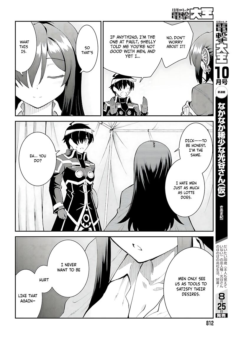 Maou Toubatsu Shita Ato Medachitakunai Node Guild Master Ni Natta Chapter 45 Page 25