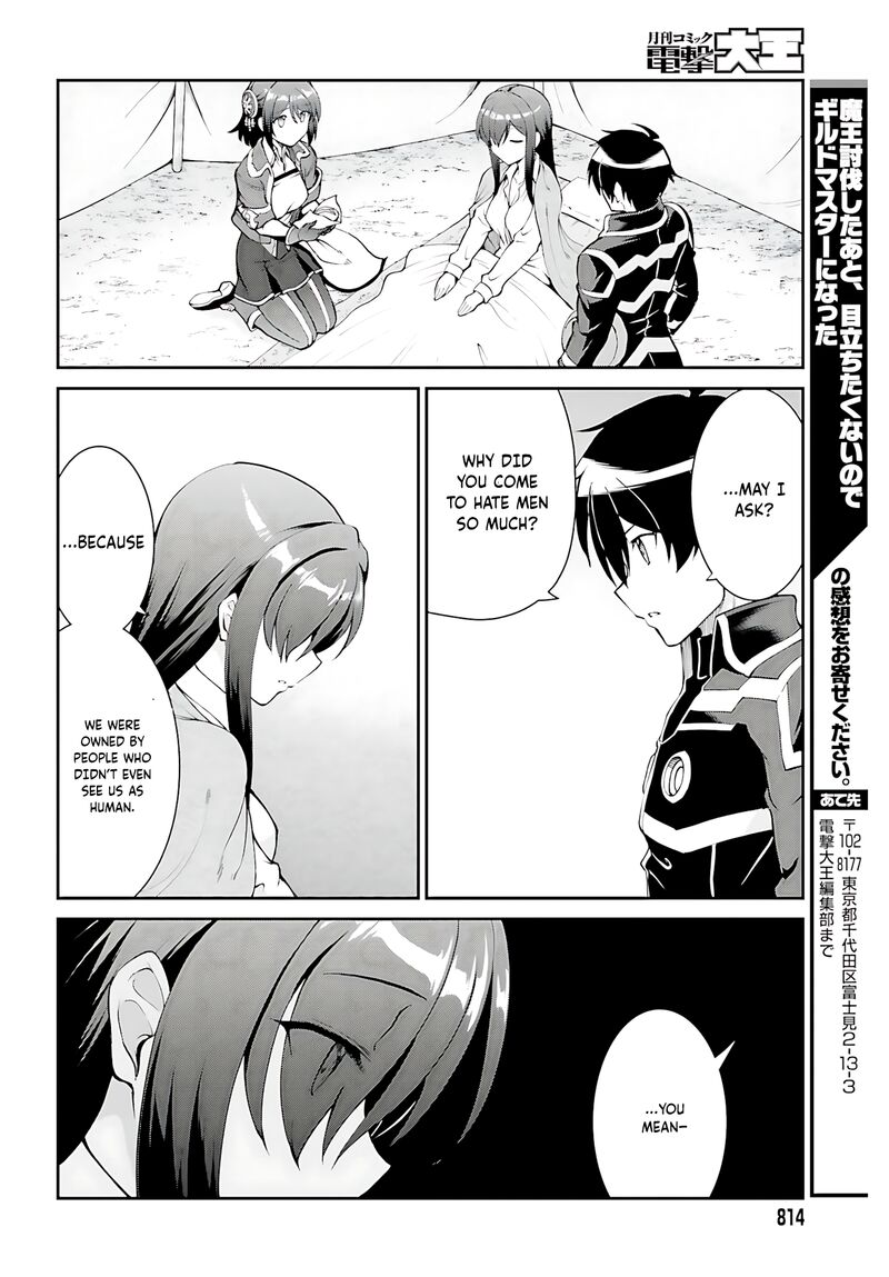 Maou Toubatsu Shita Ato Medachitakunai Node Guild Master Ni Natta Chapter 45 Page 27