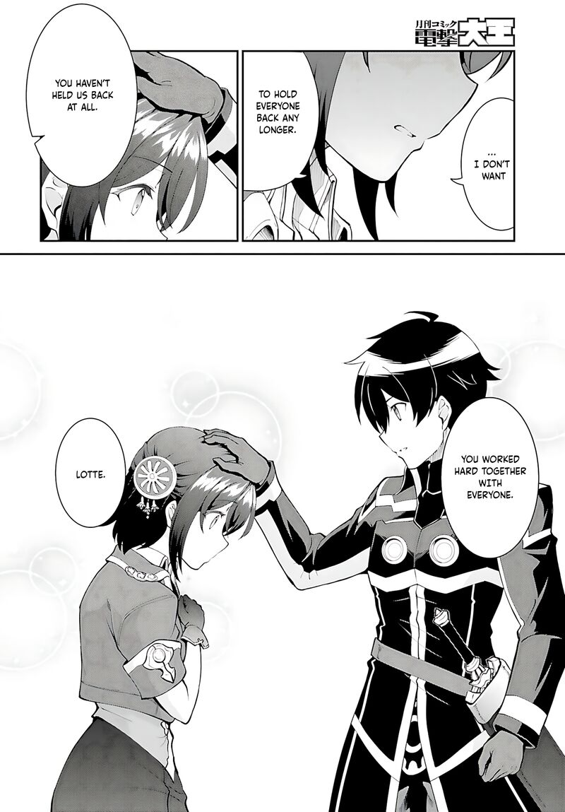 Maou Toubatsu Shita Ato Medachitakunai Node Guild Master Ni Natta Chapter 45 Page 5