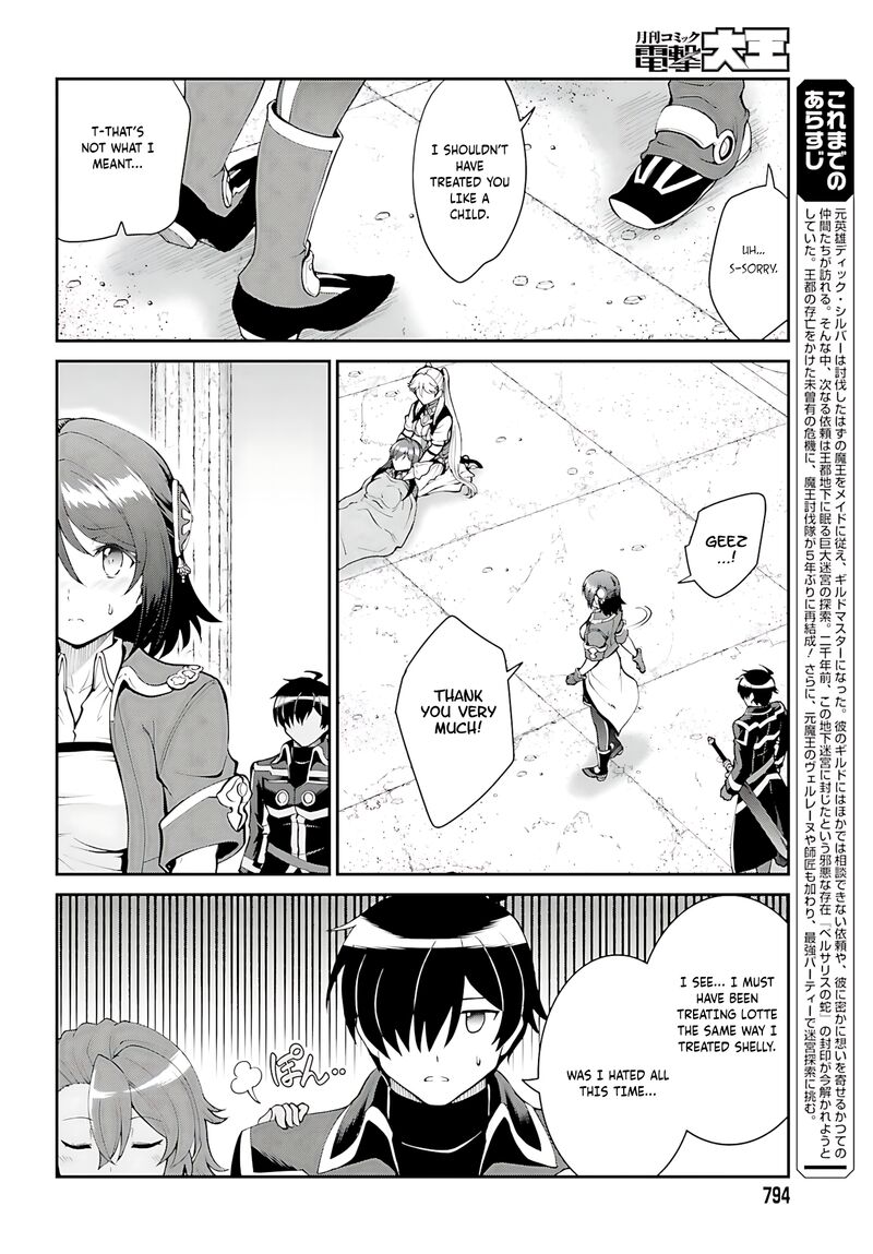 Maou Toubatsu Shita Ato Medachitakunai Node Guild Master Ni Natta Chapter 45 Page 7