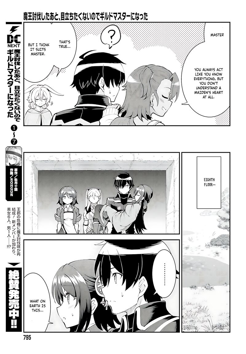 Maou Toubatsu Shita Ato Medachitakunai Node Guild Master Ni Natta Chapter 45 Page 8
