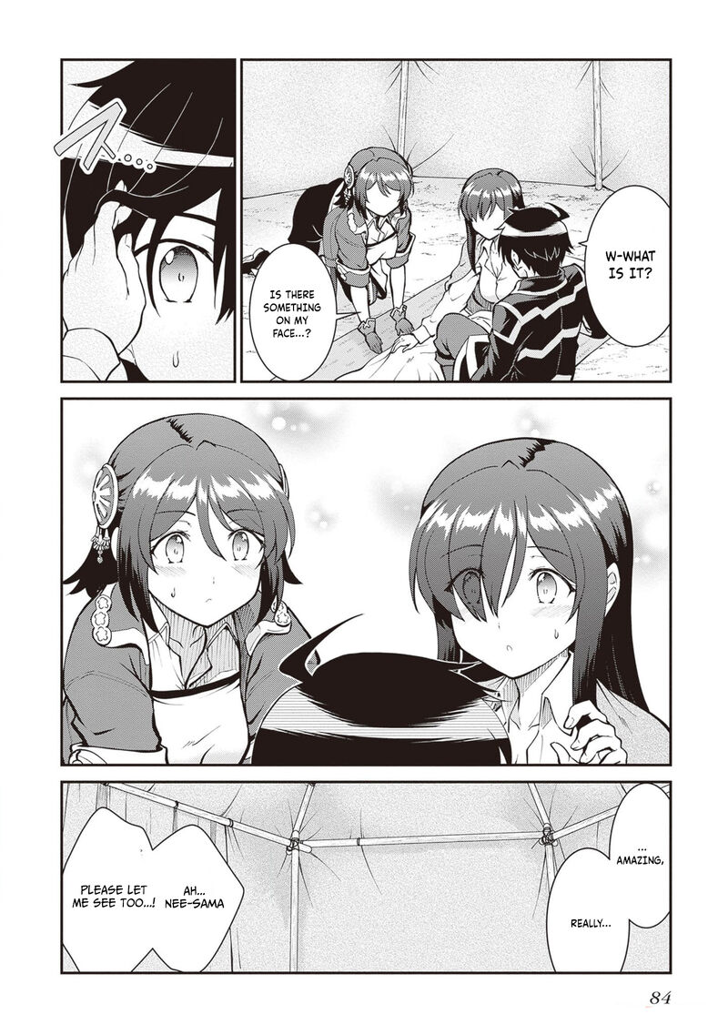 Maou Toubatsu Shita Ato Medachitakunai Node Guild Master Ni Natta Chapter 46 Page 27