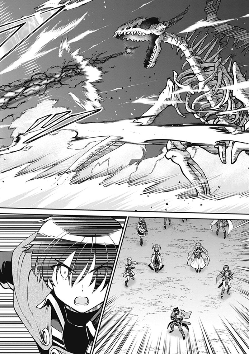 Maou Toubatsu Shita Ato Medachitakunai Node Guild Master Ni Natta Chapter 48 Page 13