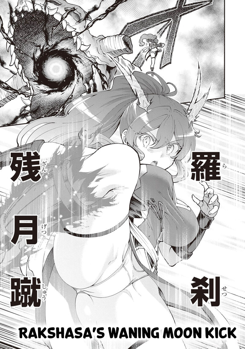 Maou Toubatsu Shita Ato Medachitakunai Node Guild Master Ni Natta Chapter 48 Page 18