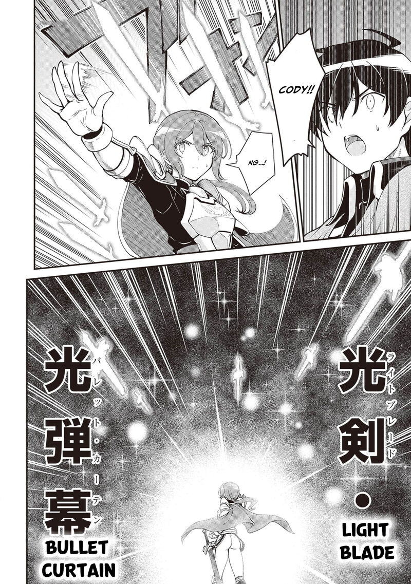 Maou Toubatsu Shita Ato Medachitakunai Node Guild Master Ni Natta Chapter 48 Page 9