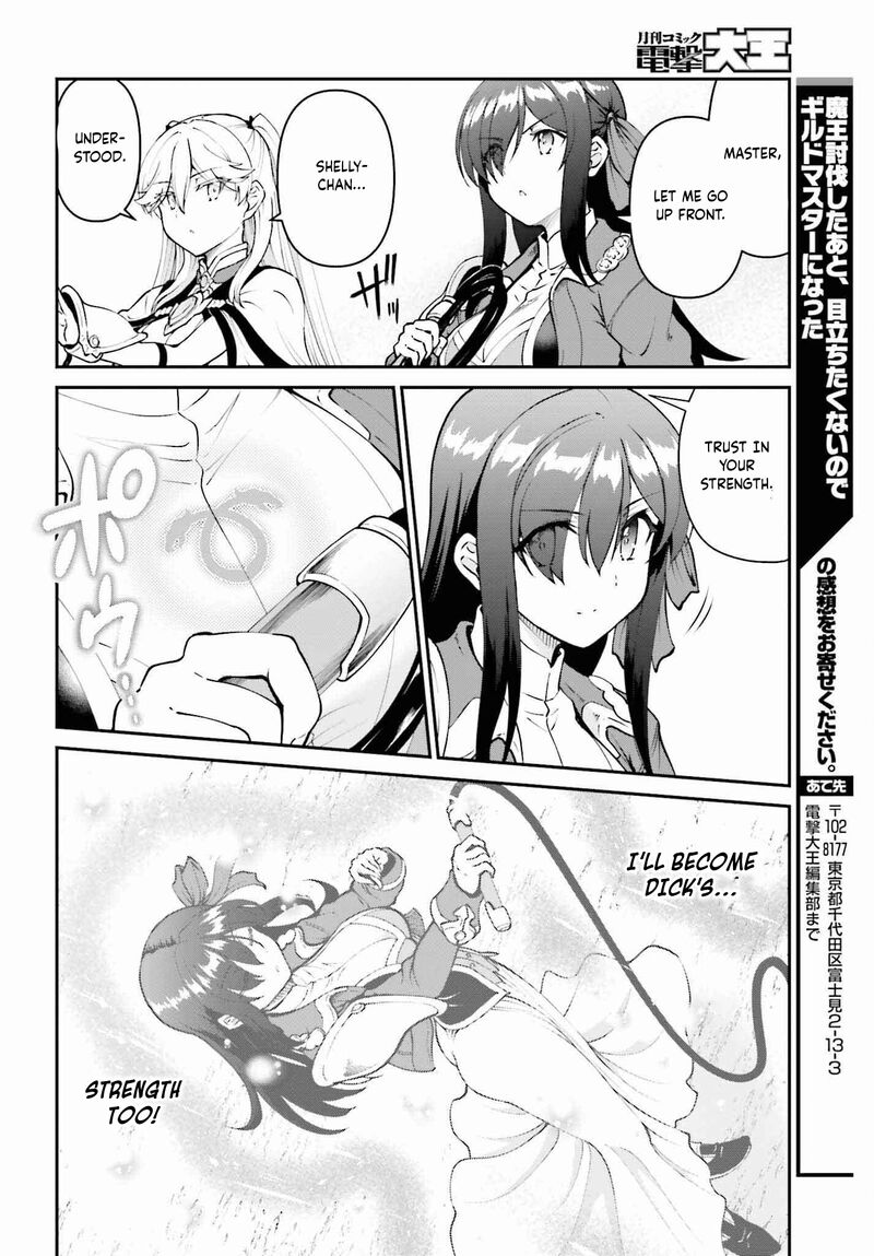 Maou Toubatsu Shita Ato Medachitakunai Node Guild Master Ni Natta Chapter 49 Page 15